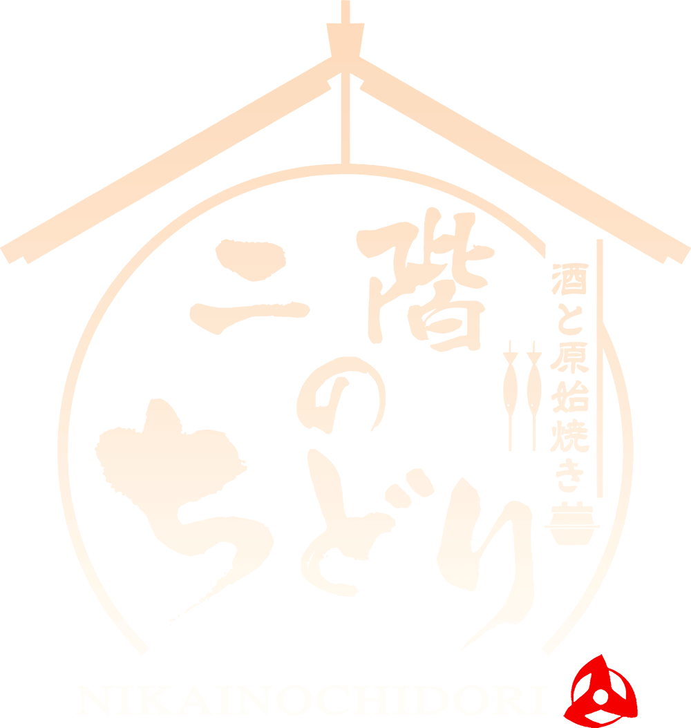 酒と原始焼き 二階のちどり 国際通り店